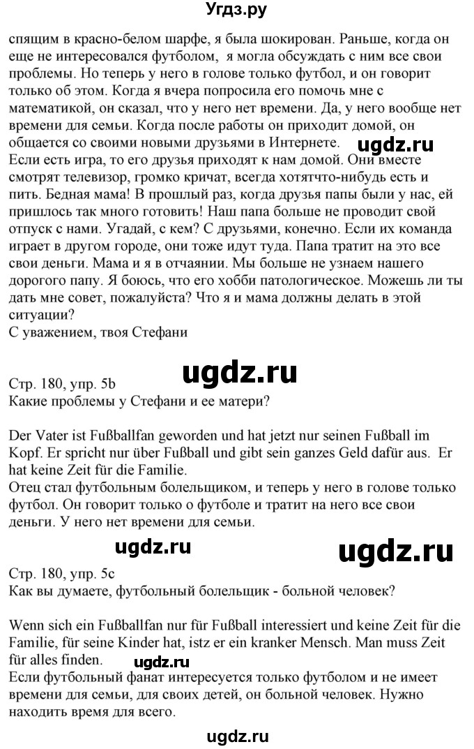 ГДЗ (Решебник к учебнику Wunderkinder Plus) по немецкому языку 7 класс Радченко О.А. / страница / 180(продолжение 2)