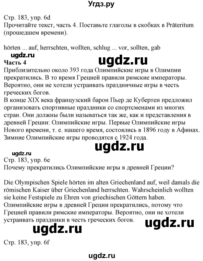 ГДЗ (Решебник к учебнику Wunderkinder Plus) по немецкому языку 7 класс Радченко О.А. / страница / 183