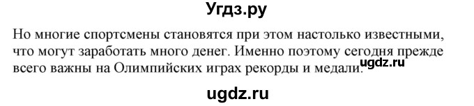 ГДЗ (Решебник к учебнику Wunderkinder Plus) по немецкому языку 7 класс Радченко О.А. / страница / 183(продолжение 3)