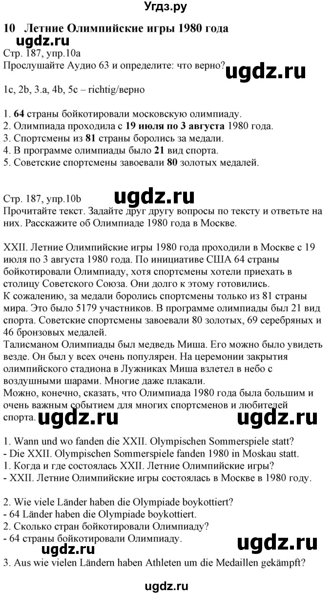 ГДЗ (Решебник к учебнику Wunderkinder Plus) по немецкому языку 7 класс Радченко О.А. / страница / 187