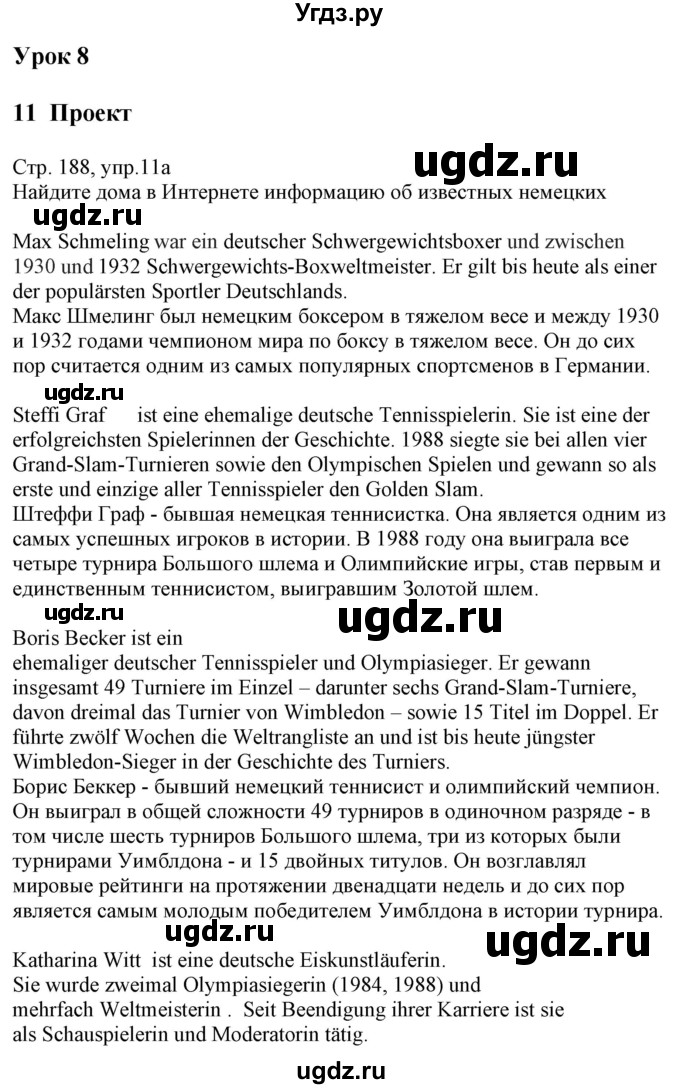 ГДЗ (Решебник к учебнику Wunderkinder Plus) по немецкому языку 7 класс Радченко О.А. / страница / 188