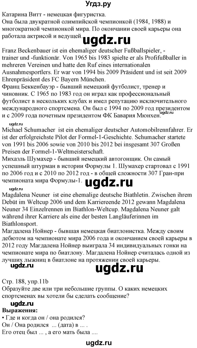 ГДЗ (Решебник к учебнику Wunderkinder Plus) по немецкому языку 7 класс Радченко О.А. / страница / 188(продолжение 2)