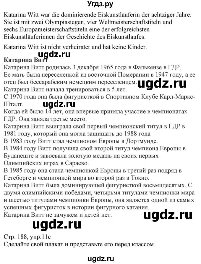 ГДЗ (Решебник к учебнику Wunderkinder Plus) по немецкому языку 7 класс Радченко О.А. / страница / 188(продолжение 4)