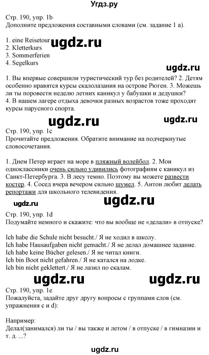 ГДЗ (Решебник к учебнику Wunderkinder Plus) по немецкому языку 7 класс Радченко О.А. / страница / 190(продолжение 2)