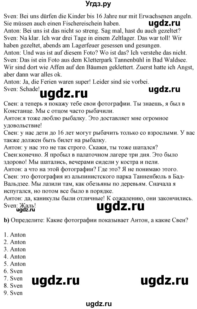 ГДЗ (Решебник к учебнику Wunderkinder Plus) по немецкому языку 7 класс Радченко О.А. / страница / 20(продолжение 2)