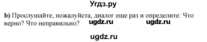 ГДЗ (Решебник к учебнику Wunderkinder Plus) по немецкому языку 7 класс Радченко О.А. / страница / 55