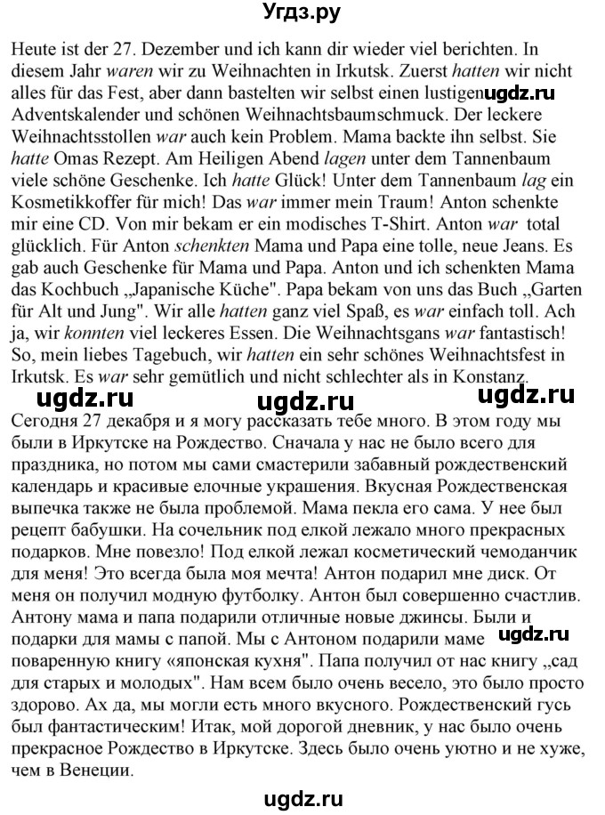 ГДЗ (Решебник к учебнику Wunderkinder Plus) по немецкому языку 7 класс Радченко О.А. / страница / 58(продолжение 2)