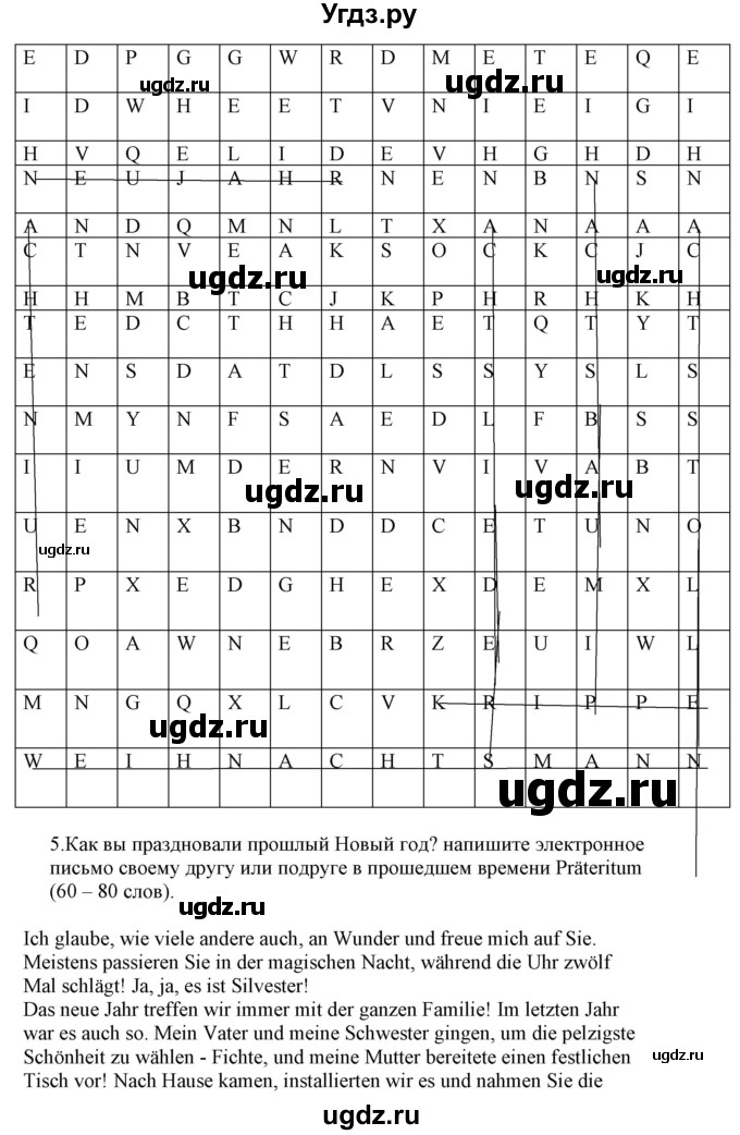 ГДЗ (Решебник к учебнику Wunderkinder Plus) по немецкому языку 7 класс Радченко О.А. / страница / 69(продолжение 2)