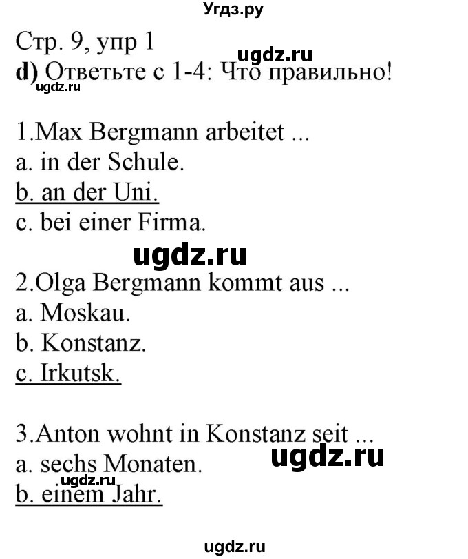 ГДЗ (Решебник к учебнику Wunderkinder Plus) по немецкому языку 7 класс Радченко О.А. / страница / 9