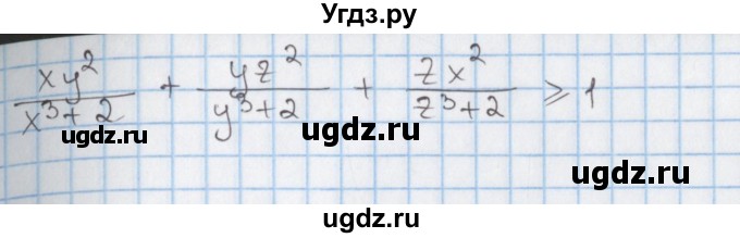 ГДЗ (Решебник к учебнику 2017) по алгебре 9 класс Мерзляк А.Г. / § 17 / 17.58(продолжение 2)