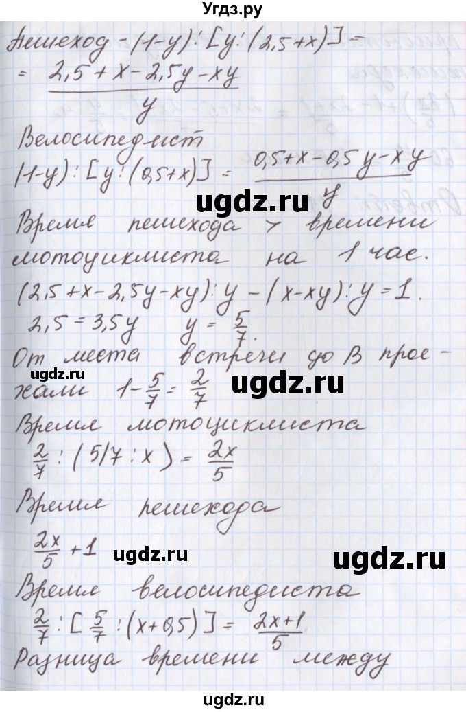 ГДЗ (Решебник к учебнику 2017) по алгебре 9 класс Мерзляк А.Г. / § 19 / 19.22(продолжение 2)