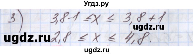ГДЗ (Решебник к учебнику 2017) по алгебре 9 класс Мерзляк А.Г. / § 21 / 21.4(продолжение 2)