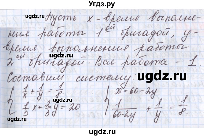 ГДЗ (Решебник к учебнику 2020) по алгебре 9 класс Мерзляк А.Г. / § 14 / 14.15