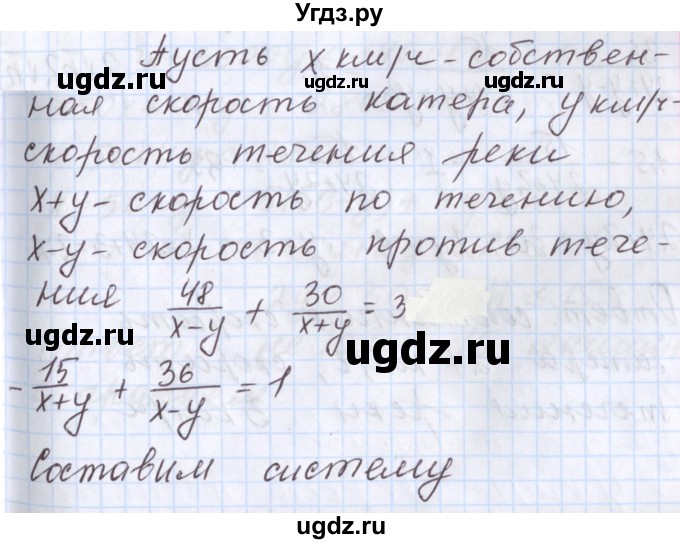 ГДЗ (Решебник к учебнику 2020) по алгебре 9 класс Мерзляк А.Г. / § 14 / 14.4