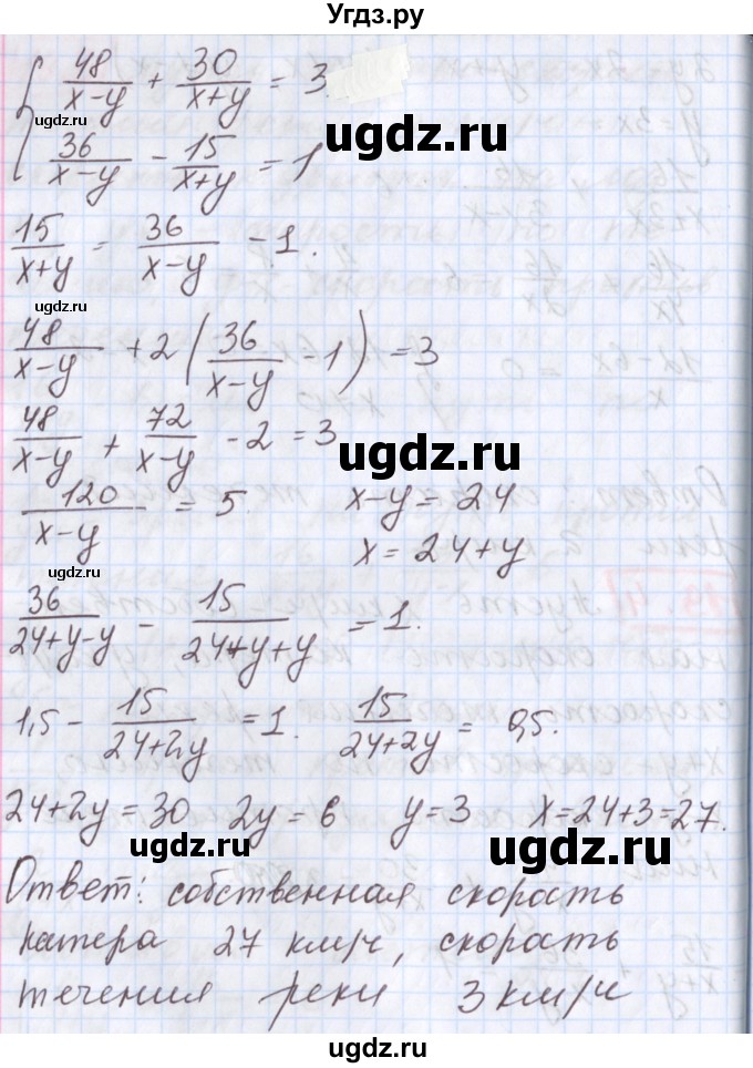 ГДЗ (Решебник к учебнику 2020) по алгебре 9 класс Мерзляк А.Г. / § 14 / 14.4(продолжение 2)