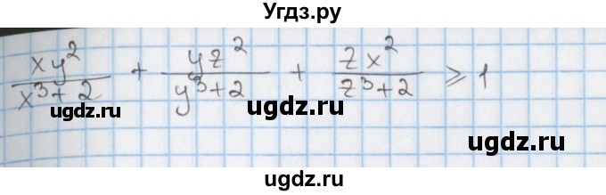 ГДЗ (Решебник к учебнику 2020) по алгебре 9 класс Мерзляк А.Г. / § 17 / 17.58(продолжение 2)