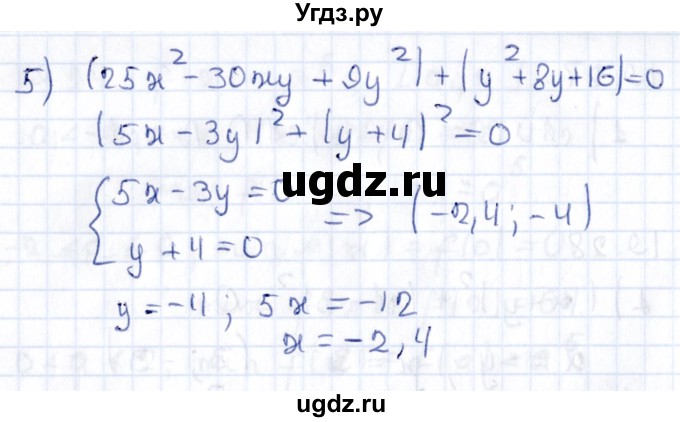 ГДЗ (Решебник к учебнику 2020) по алгебре 9 класс Мерзляк А.Г. / § 19 / 19.28(продолжение 2)