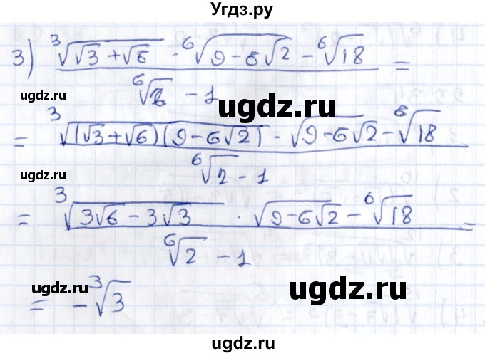 ГДЗ (Решебник к учебнику 2020) по алгебре 9 класс Мерзляк А.Г. / § 22 / 22.35(продолжение 2)
