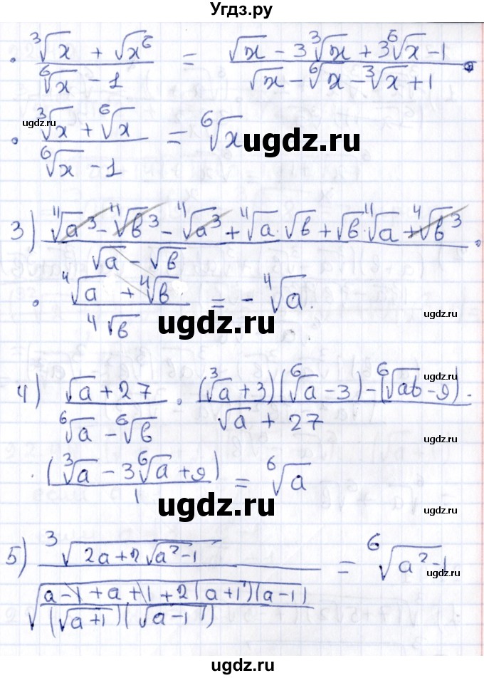 ГДЗ (Решебник к учебнику 2020) по алгебре 9 класс Мерзляк А.Г. / § 22 / 22.39(продолжение 2)