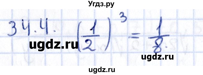 ГДЗ (Решебник к учебнику 2020) по алгебре 9 класс Мерзляк А.Г. / § 34 / 34.4