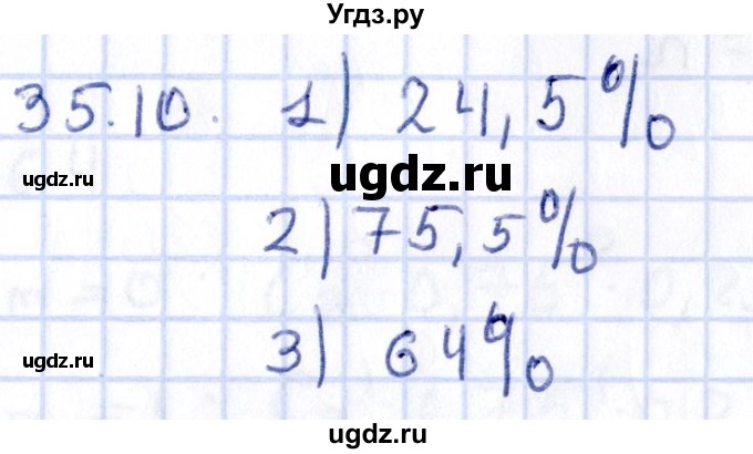 ГДЗ (Решебник к учебнику 2020) по алгебре 9 класс Мерзляк А.Г. / § 35 / 35.10