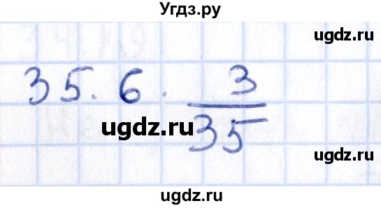 ГДЗ (Решебник к учебнику 2020) по алгебре 9 класс Мерзляк А.Г. / § 35 / 35.6