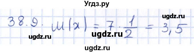 ГДЗ (Решебник к учебнику 2020) по алгебре 9 класс Мерзляк А.Г. / § 38 / 38.9