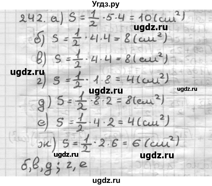 ГДЗ (Решебник) по геометрии 8 класс (дидактические материалы) Мерзляк А.Г. / вариант 1 / 242