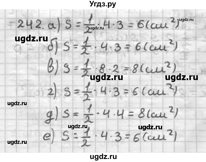 ГДЗ (Решебник) по геометрии 8 класс (дидактические материалы) Мерзляк А.Г. / вариант 2 / 242