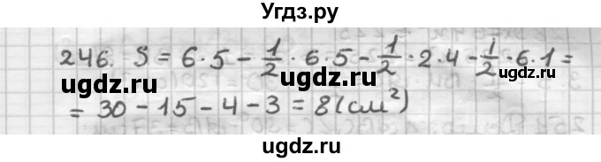 ГДЗ (Решебник) по геометрии 8 класс (дидактические материалы) Мерзляк А.Г. / вариант 2 / 246