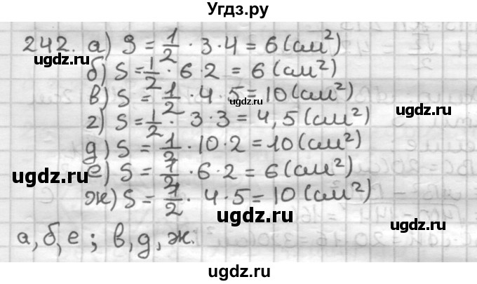 ГДЗ (Решебник) по геометрии 8 класс (дидактические материалы) Мерзляк А.Г. / вариант 3 / 242