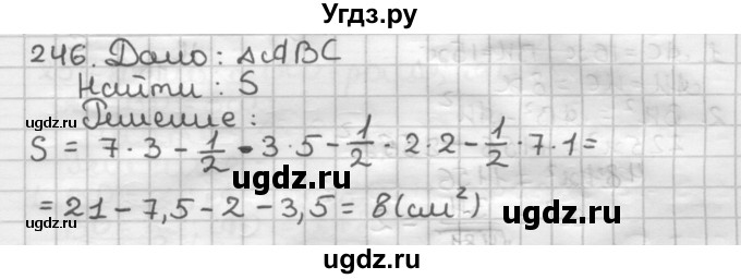 ГДЗ (Решебник) по геометрии 8 класс (дидактические материалы) Мерзляк А.Г. / вариант 3 / 246