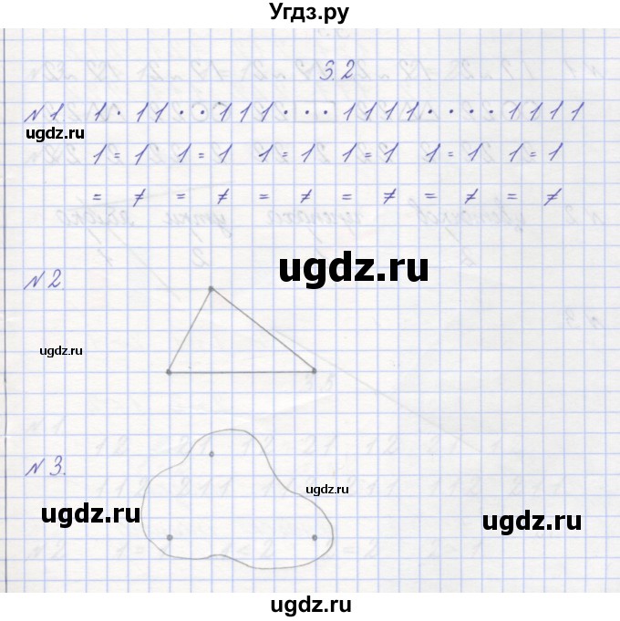 ГДЗ (Решебник) по математике 1 класс (рабочая тетрадь) Демидова Т.Е. / страница номер / 14