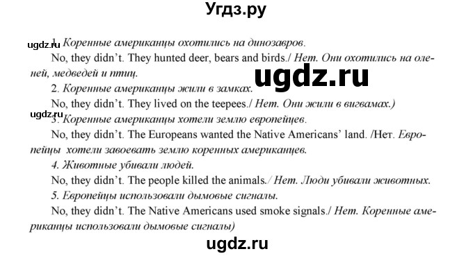 ГДЗ (Решебник) по английскому языку 5 класс (рабочая тетрадь New Millennium) Деревянко Н.Н. / страница номер / 40(продолжение 2)