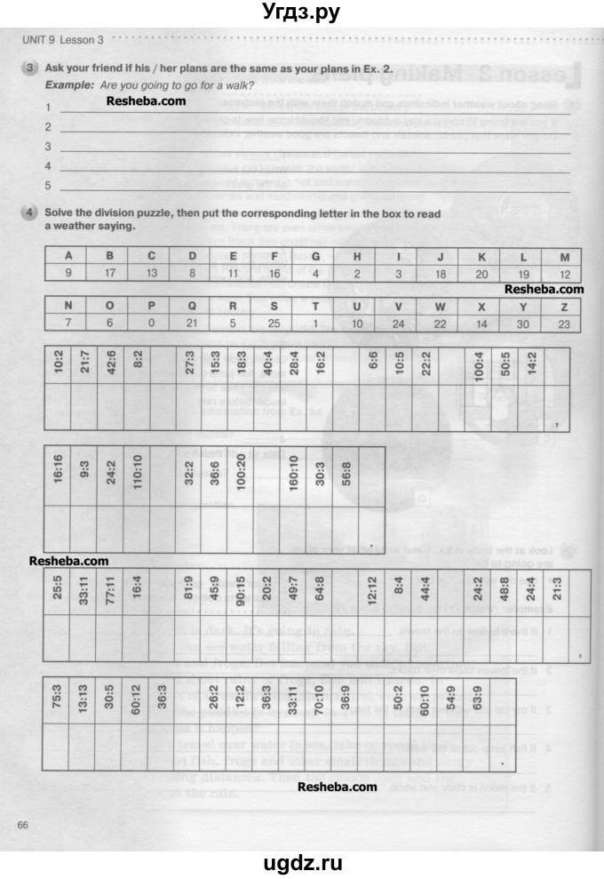 ГДЗ (Учебник) по английскому языку 5 класс (рабочая тетрадь New Millennium) Деревянко Н.Н. / страница номер / 66