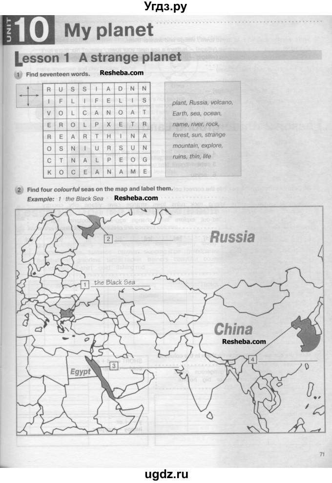 ГДЗ (Учебник) по английскому языку 5 класс (рабочая тетрадь New Millennium) Деревянко Н.Н. / страница номер / 71