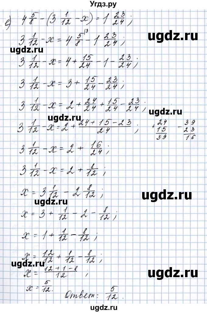 ГДЗ (Решебник №1 к учебнику 2020) по математике 5 класс Герасимов В.Д. / глава 3. упражнение / 148(продолжение 11)