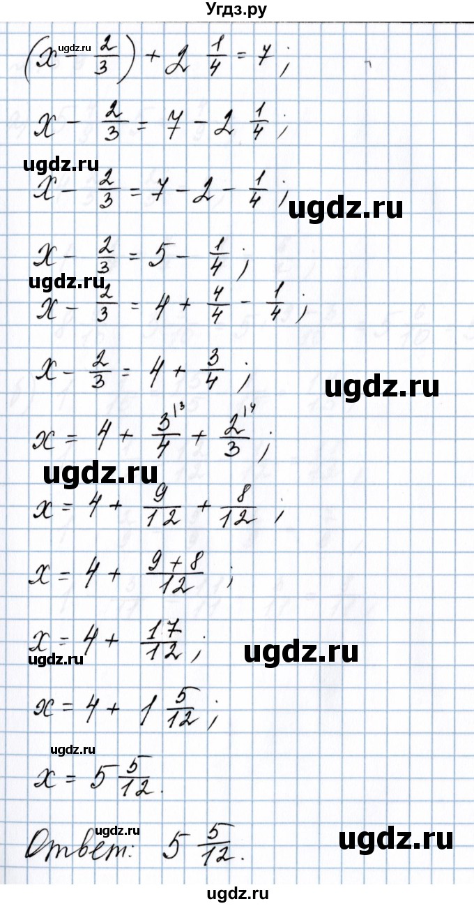 ГДЗ (Решебник №1 к учебнику 2020) по математике 5 класс Герасимов В.Д. / глава 3. упражнение / 148(продолжение 12)