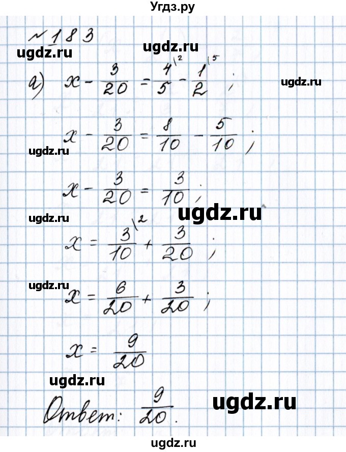 ГДЗ (Решебник №1 к учебнику 2020) по математике 5 класс Герасимов В.Д. / глава 3. упражнение / 183