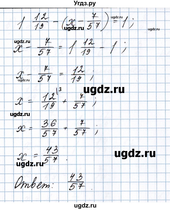 ГДЗ (Решебник №1 к учебнику 2020) по математике 5 класс Герасимов В.Д. / глава 3. упражнение / 183(продолжение 4)