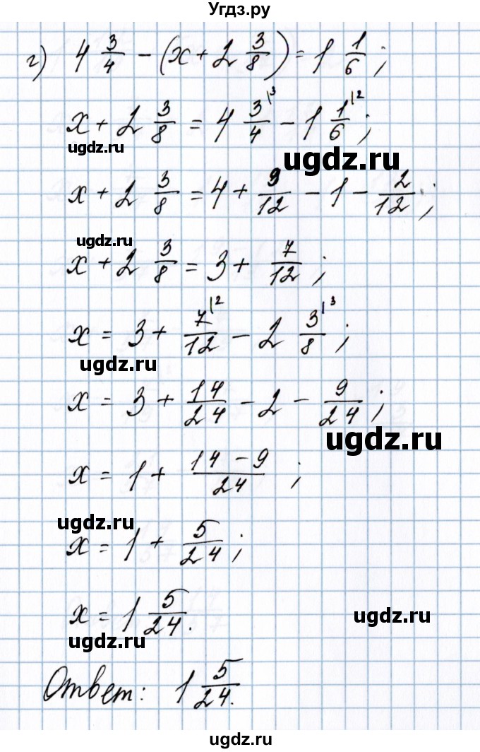 ГДЗ (Решебник №1 к учебнику 2020) по математике 5 класс Герасимов В.Д. / глава 3. упражнение / 183(продолжение 6)