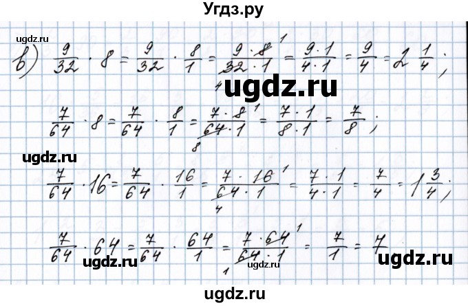 ГДЗ (Решебник №1 к учебнику 2020) по математике 5 класс Герасимов В.Д. / глава 3. упражнение / 188(продолжение 2)