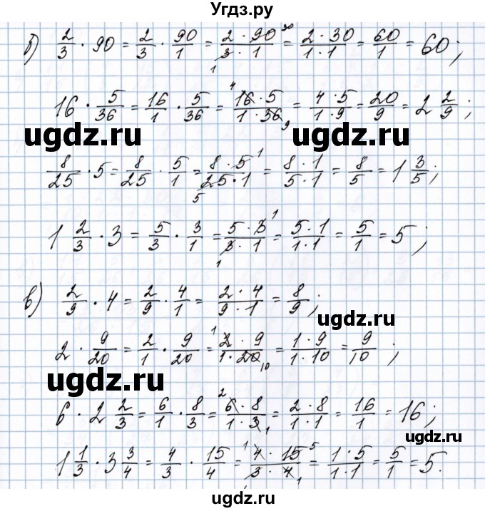 ГДЗ (Решебник №1 к учебнику 2020) по математике 5 класс Герасимов В.Д. / глава 3. упражнение / 189(продолжение 2)