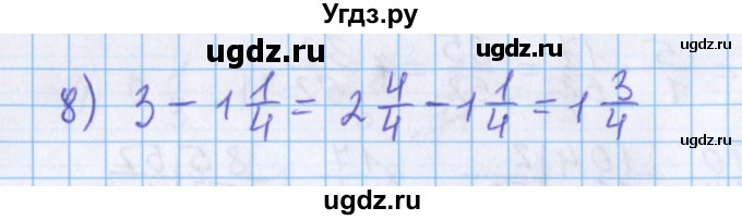 ГДЗ (Решебник №1 к учебнику 2020) по математике 5 класс Герасимов В.Д. / глава 3. упражнение / 217(продолжение 4)