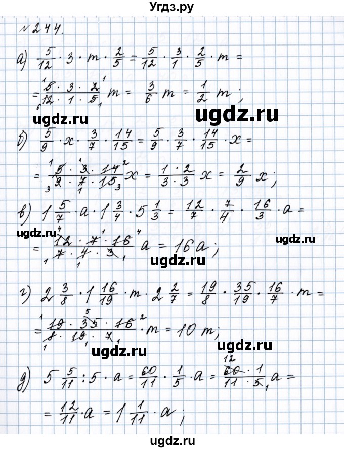 ГДЗ (Решебник №1 к учебнику 2020) по математике 5 класс Герасимов В.Д. / глава 3. упражнение / 244