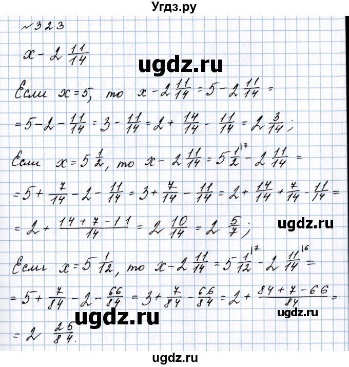 ГДЗ (Решебник №1 к учебнику 2020) по математике 5 класс Герасимов В.Д. / глава 3. упражнение / 323