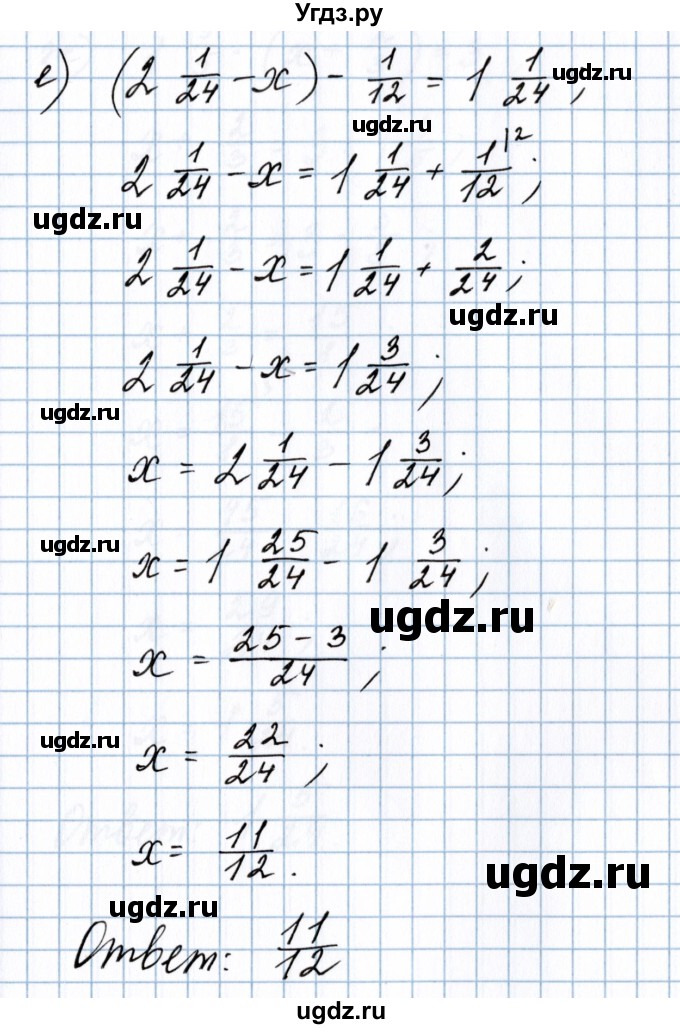 ГДЗ (Решебник №1 к учебнику 2020) по математике 5 класс Герасимов В.Д. / глава 3. упражнение / 343(продолжение 4)