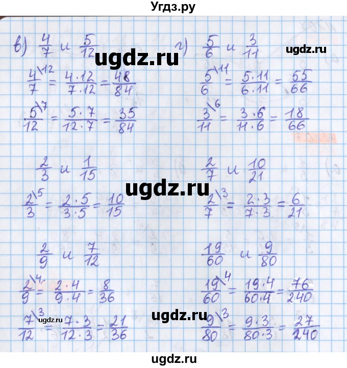 ГДЗ (Решебник №1 к учебнику 2017) по математике 5 класс Герасимов В.Д. / глава 3. упражнение / 107(продолжение 2)