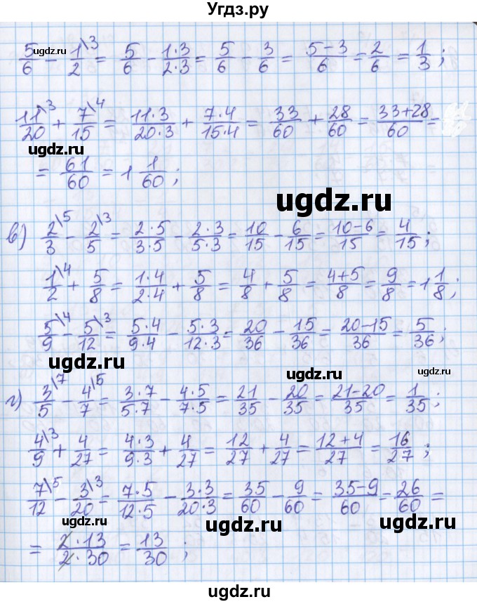 ГДЗ (Решебник №1 к учебнику 2017) по математике 5 класс Герасимов В.Д. / глава 3. упражнение / 111(продолжение 2)