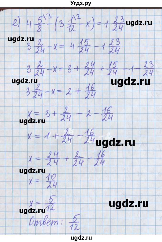 ГДЗ (Решебник №1 к учебнику 2017) по математике 5 класс Герасимов В.Д. / глава 3. упражнение / 148(продолжение 4)